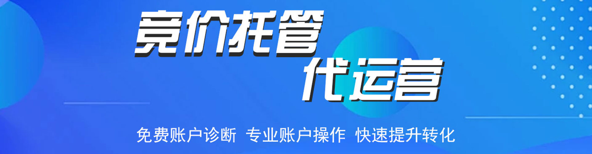 兖州信息流怎么做